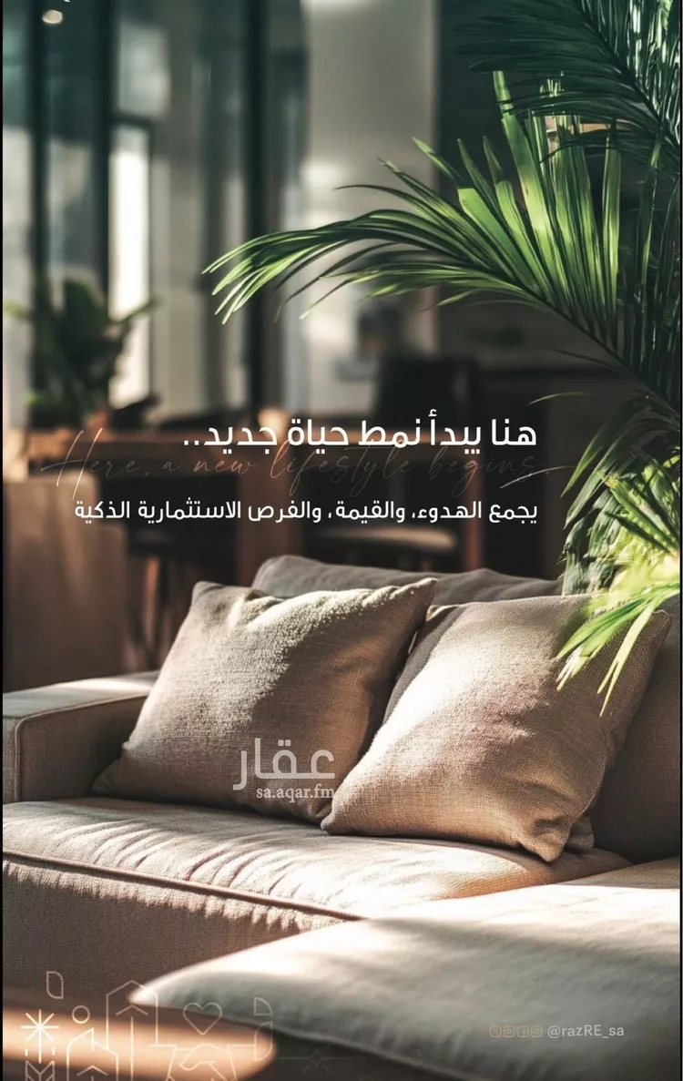 شقة للبيع في شارع أحمد بن عبد الرحمن الشهاب, حي الفيحاء, مدينة جدة, منطقة مكة المكرمة صورة 2