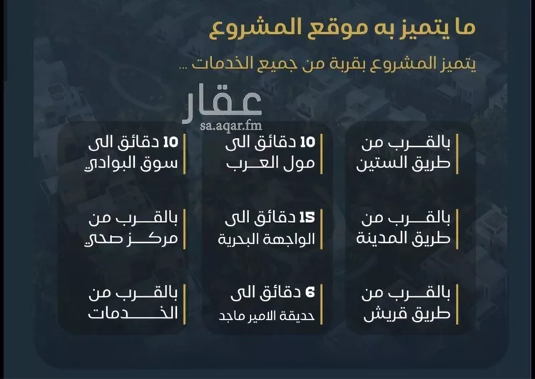 شقة للبيع في شارع حصين بن الحارث, حي البوادي, مدينة جدة, منطقة مكة المكرمة 8