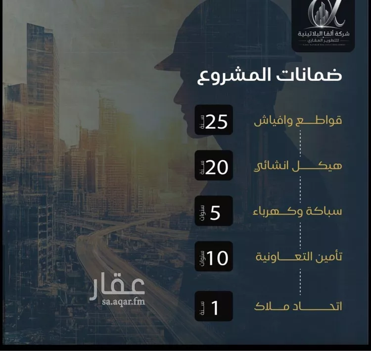 شقة للبيع في شارع سلمي بنت نصر, حي البوادي, مدينة جدة, منطقة مكة المكرمة صورة 3