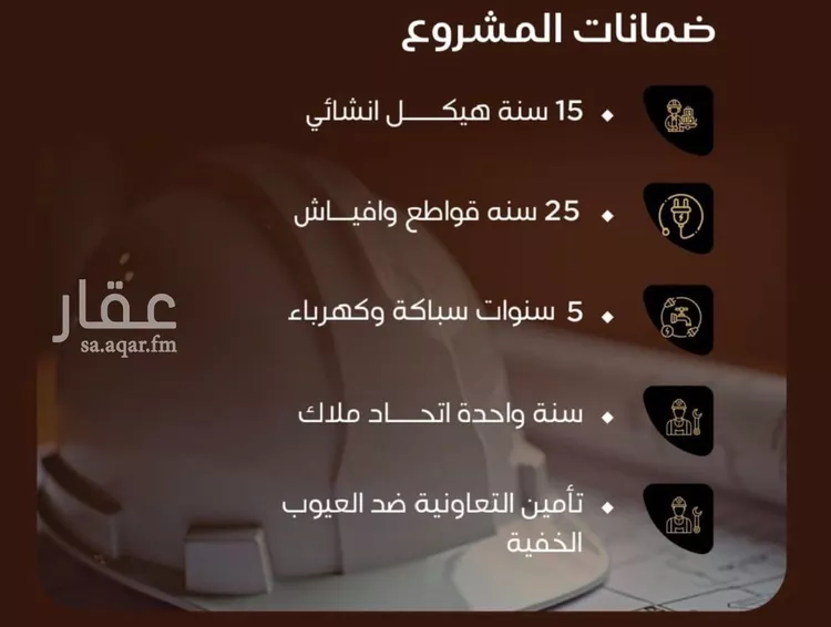 شقة للبيع في شارع عبدربه ابن حق, حي النزهة, مدينة جدة, منطقة مكة المكرمة 7