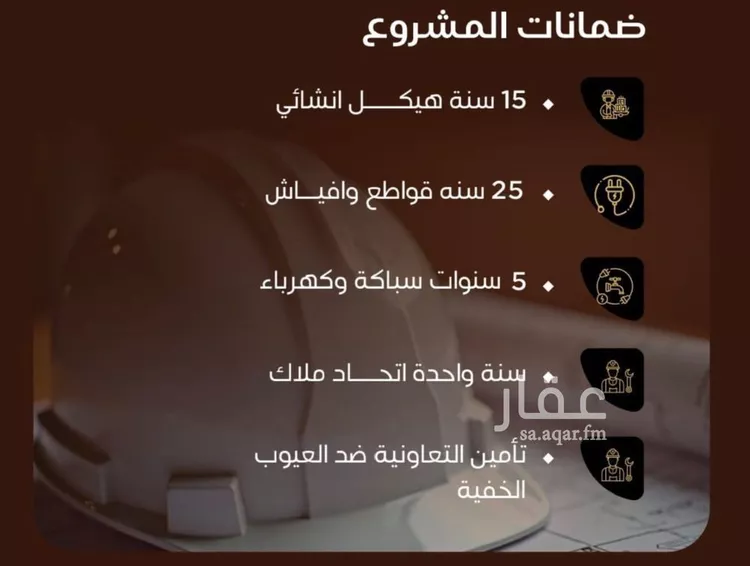 شقة للبيع في شارع نبهان الثمار, حي النزهة, مدينة جدة, منطقة مكة المكرمة 6