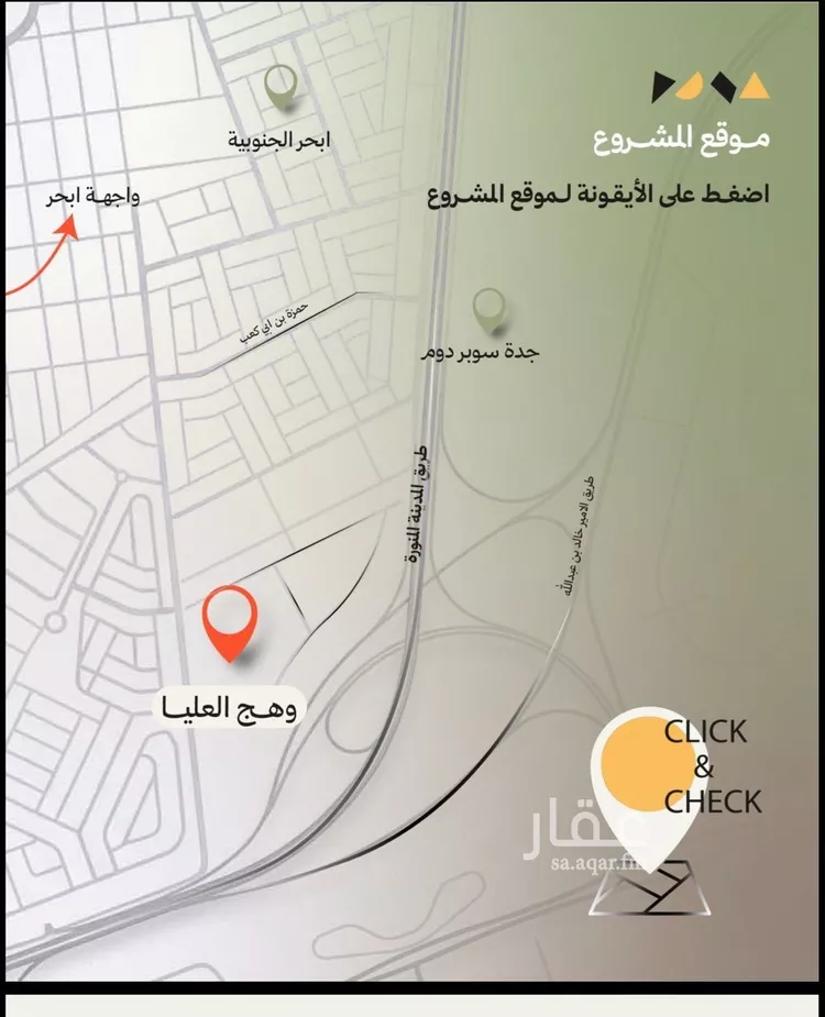 شقة للبيع في شارع ابي المنهال, حي أبحر الجنوبية, مدينة جدة, منطقة مكة المكرمة صورة 2
