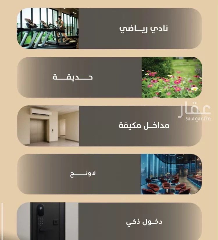 شقة للبيع في شارع جبل النور, حي مشرفة, مدينة جدة, منطقة مكة المكرمة 7
