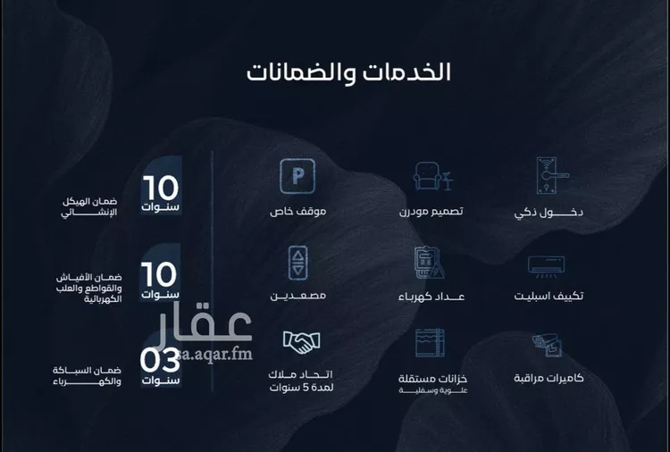 شقة للبيع في شارع أبي محمد بن أيوب, حي الياقوت, مدينة جدة, منطقة مكة المكرمة 6