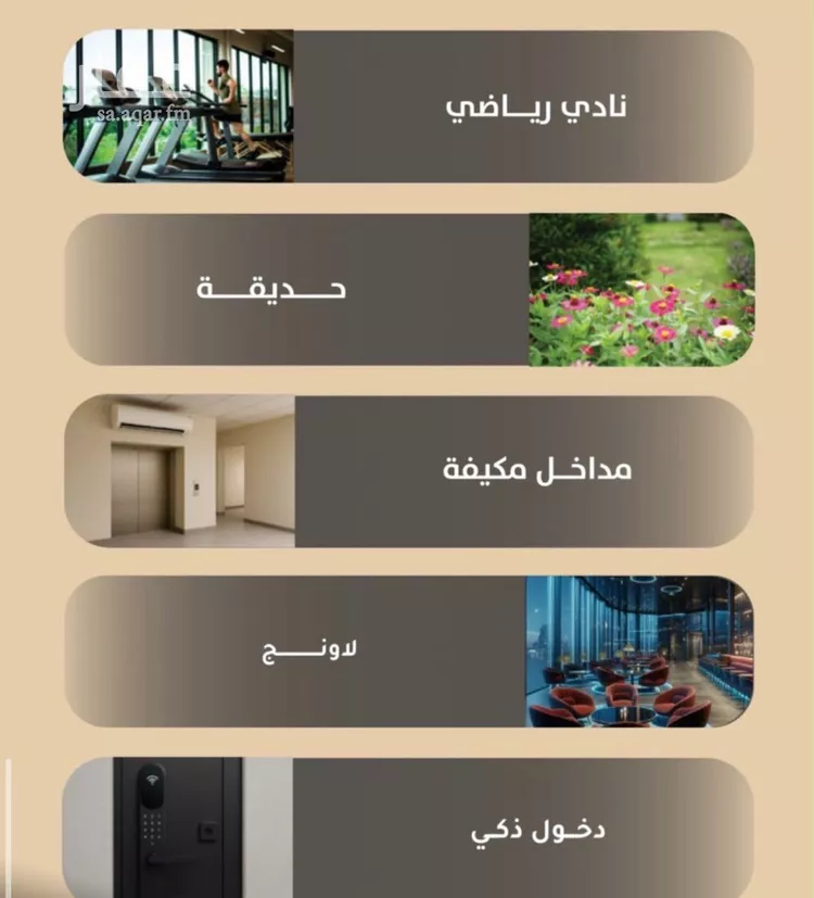 شقة للبيع في شارع النخيلات, حي الفيحاء, مدينة جدة, منطقة مكة المكرمة صورة 2