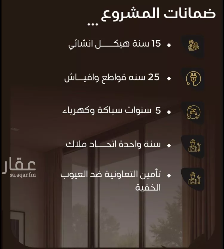 شقة للبيع في شارع عاصم بن العكير, حي النزهة, مدينة جدة, منطقة مكة المكرمة صورة 2