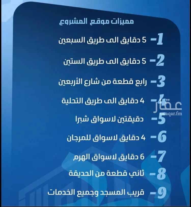 شقة للبيع في شارع يعقوب النجار, حي الصفاء, مدينة جدة, منطقة مكة المكرمة 6