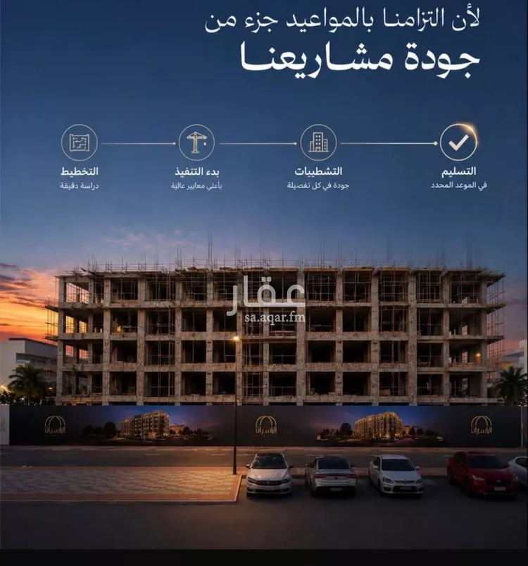 شقة للبيع في شارع حدير مالك, حي الصواري, مدينة جدة, منطقة مكة المكرمة صورة 2