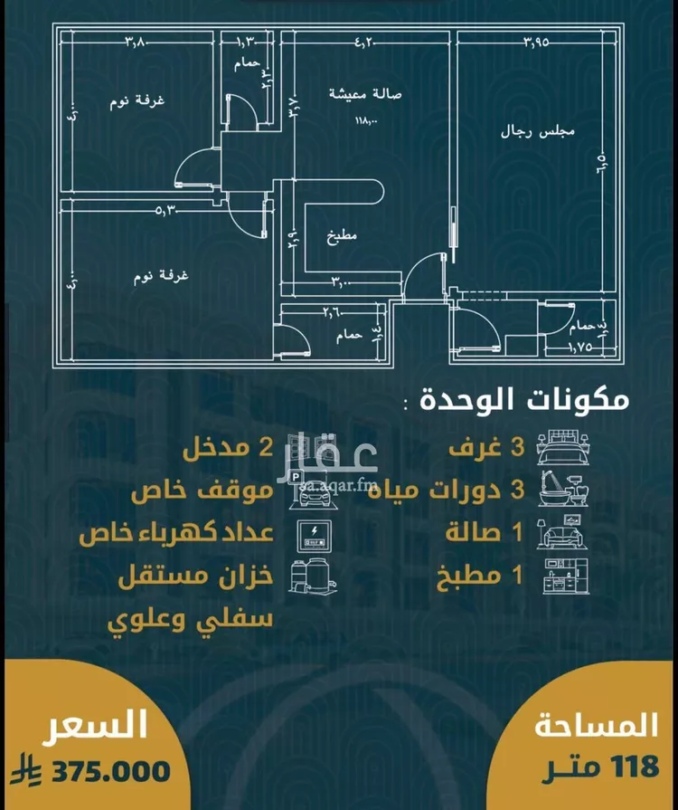 شقة للبيع في شارع الجعد الشيباني, حي الصواري, مدينة جدة, منطقة مكة المكرمة 7