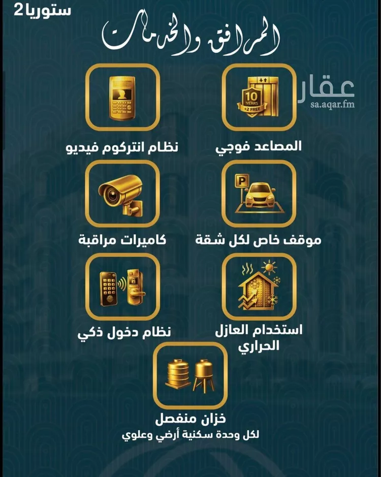 شقة للبيع في شارع أحمد بن خلف, حي الصواري, مدينة جدة, منطقة مكة المكرمة 10