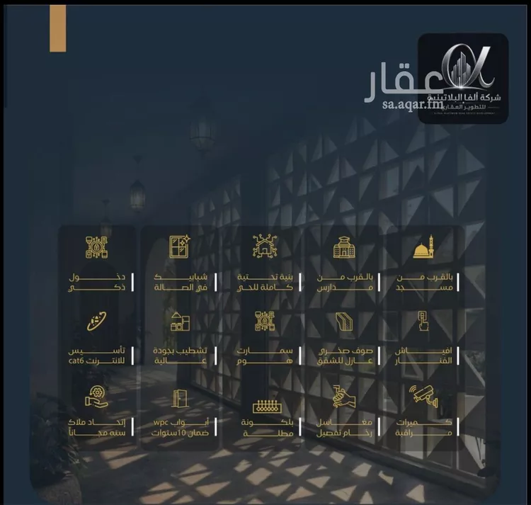 شقة للبيع في شارع إبن عمران, حي البوادي, مدينة جدة, منطقة مكة المكرمة 6