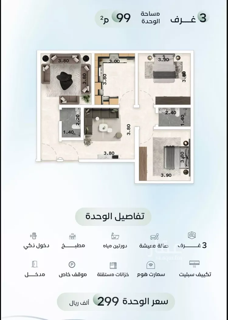 شقة للبيع في شارع الخوازمي, حي العزيزية, مدينة جدة, منطقة مكة المكرمة 7