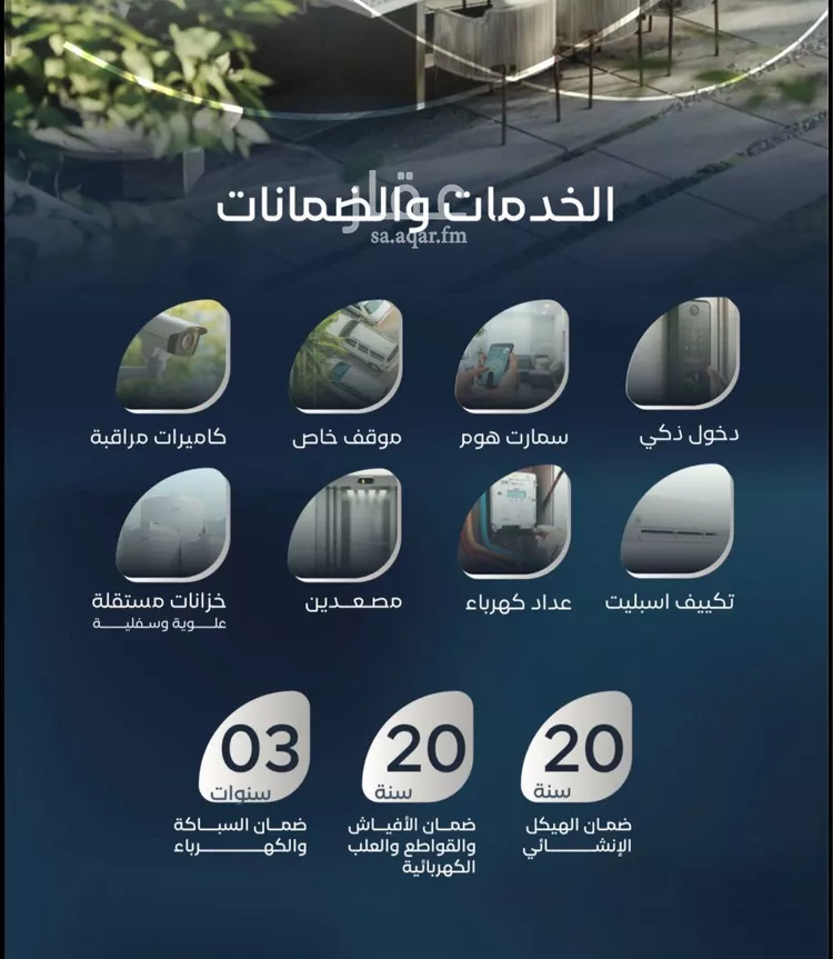 شقة للبيع في شارع الخوازمي, حي العزيزية, مدينة جدة, منطقة مكة المكرمة 9