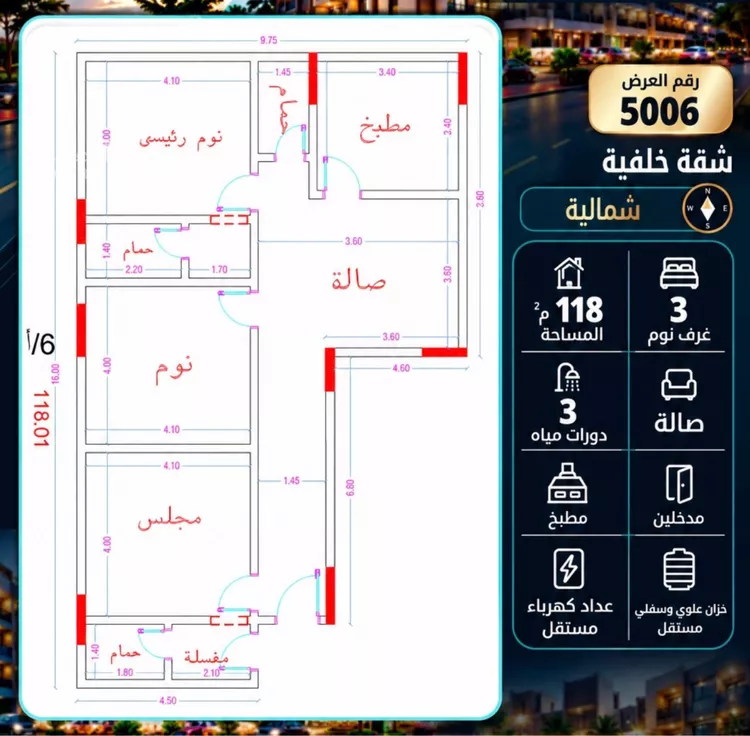 شقة للبيع في شارع عمر الخردلي, حي الجامعة, مدينة جدة, منطقة مكة المكرمة