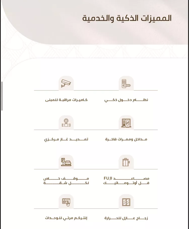 شقة للبيع في شارع حاتم مفرج, حي الصواري, مدينة جدة, منطقة مكة المكرمة صورة 5