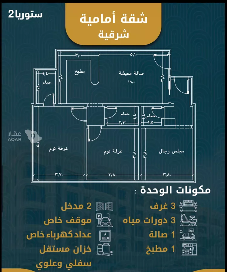 شقة للبيع في شارع حاتم مفرج, حي الصواري, مدينة جدة, منطقة مكة المكرمة 5