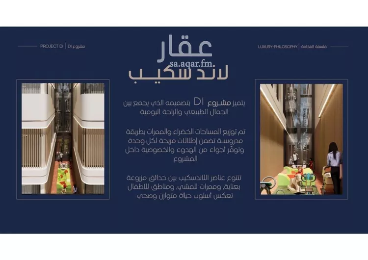 شقة للبيع في شارع محمد المرزوقي, حي المروة, مدينة جدة, منطقة مكة المكرمة صورة 5