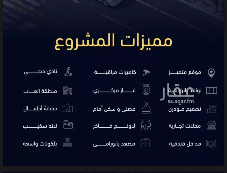 شقة للبيع في شارع العروبه, حي مشرفة, مدينة جدة, منطقة مكة المكرمة صورة 2