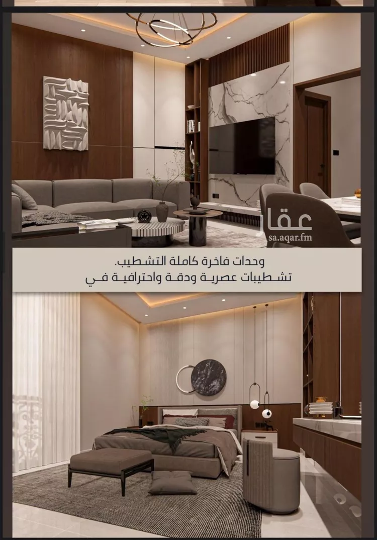 شقة للبيع في شارع الامير عبدالمجيد, حي الصواري, مدينة جدة, منطقة مكة المكرمة صورة 5