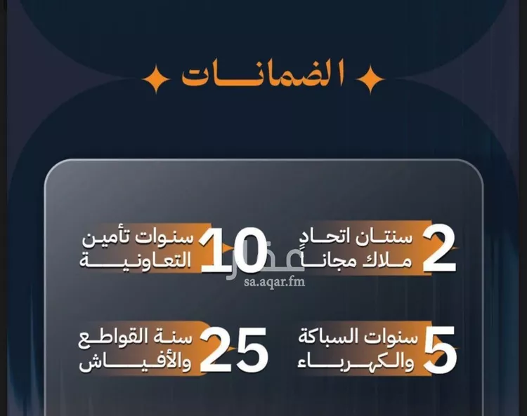 شقة للبيع في شارع الكيال, حي الروضة, مدينة جدة, منطقة مكة المكرمة صورة 3