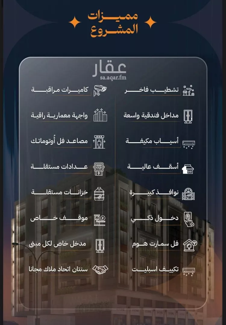 شقة للبيع في شارع الكيال, حي الروضة, مدينة جدة, منطقة مكة المكرمة صورة 4