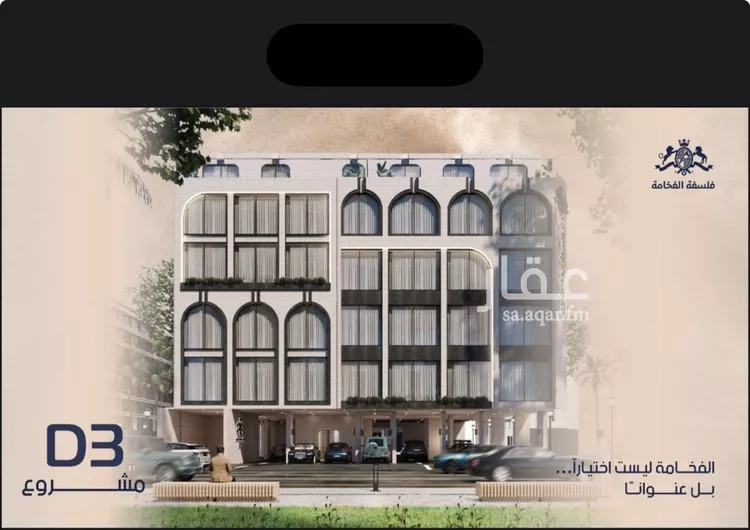 شقة للبيع في شارع علي القومي, حي المروة, مدينة جدة, منطقة مكة المكرمة صورة 5