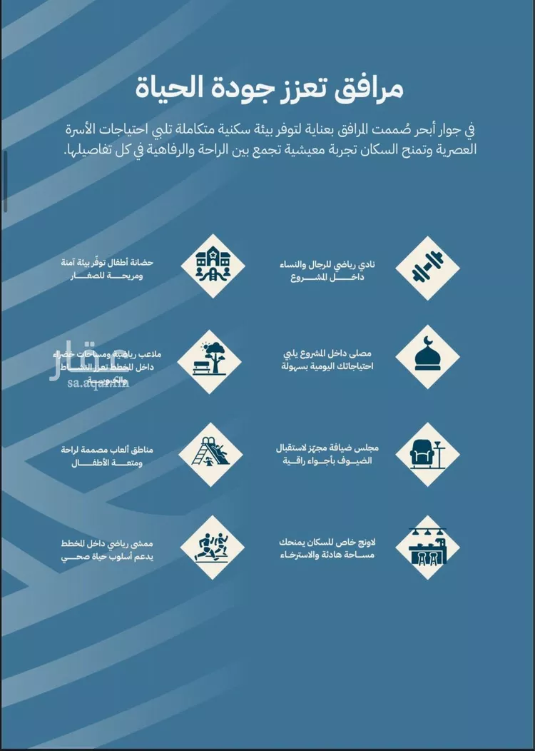 شقة للبيع في شارع أبي رافع الصائغ, حي الياقوت, مدينة جدة, منطقة مكة المكرمة 10