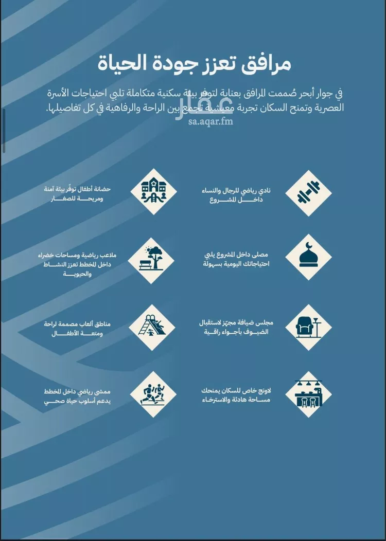 شقة للبيع في حي الأمواج, مدينة جدة, منطقة مكة المكرمة 10