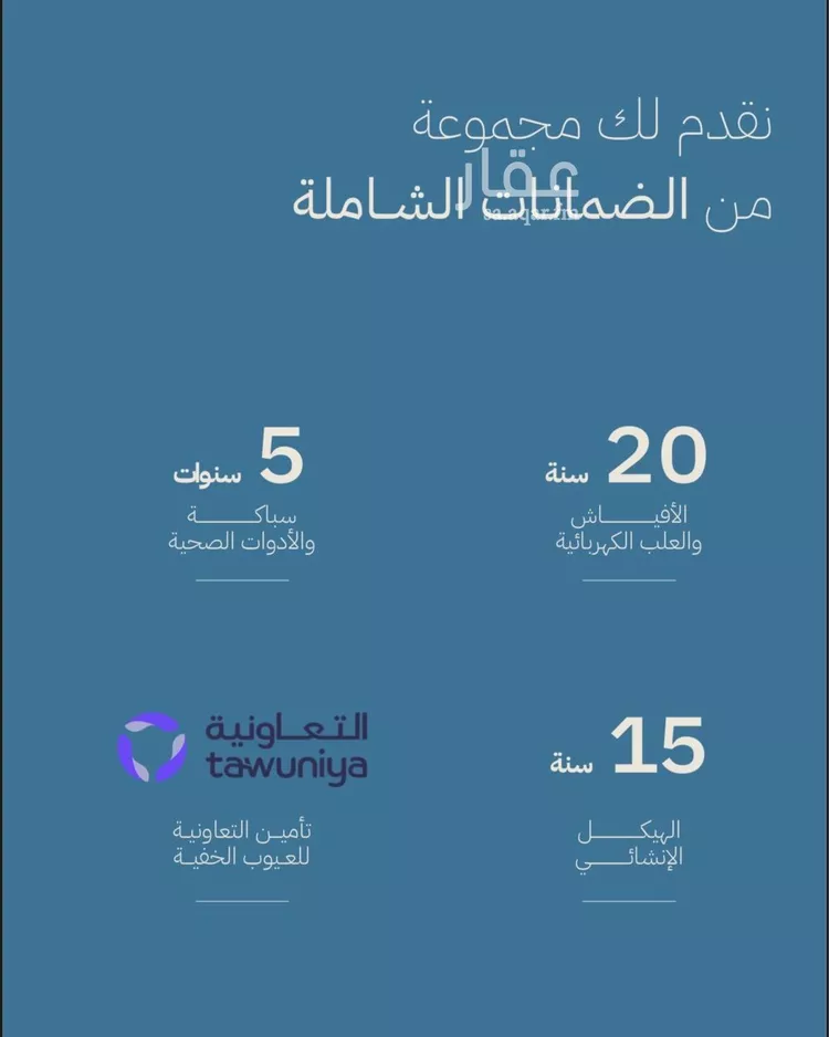 شقة للبيع في حي الأمواج, مدينة جدة, منطقة مكة المكرمة صورة 5
