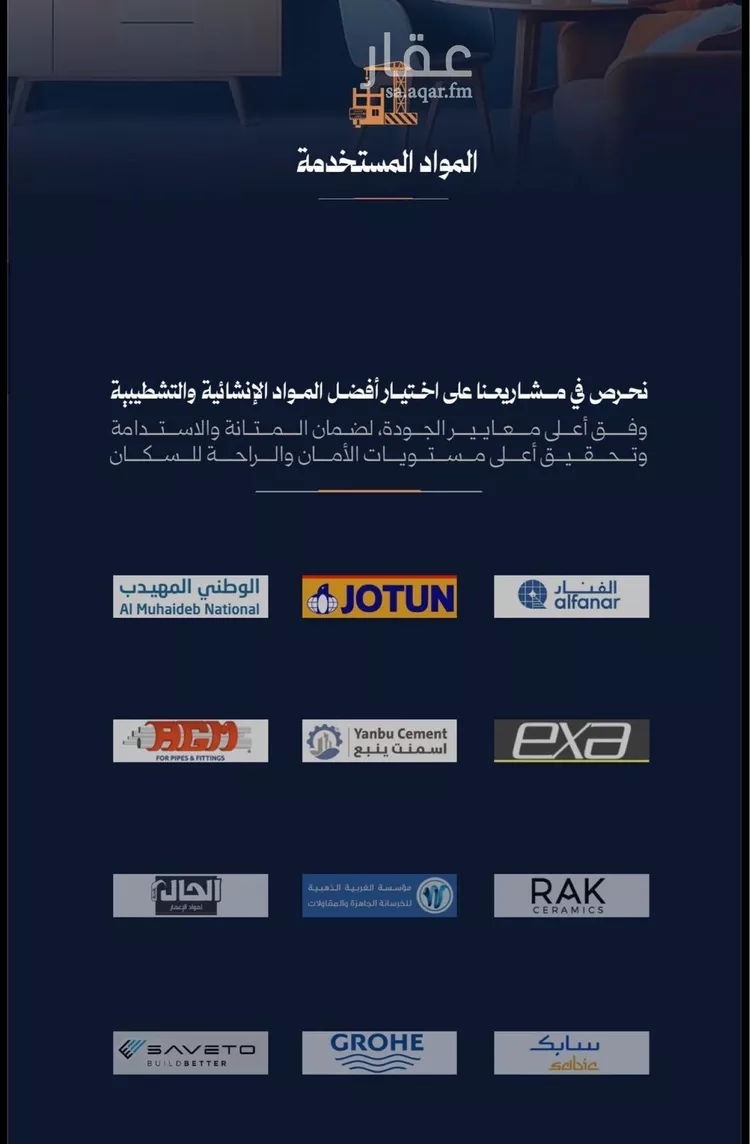 شقة للبيع في شارع ابو الحكم الديلي, حي الروضة, مدينة جدة, منطقة مكة المكرمة صورة 3