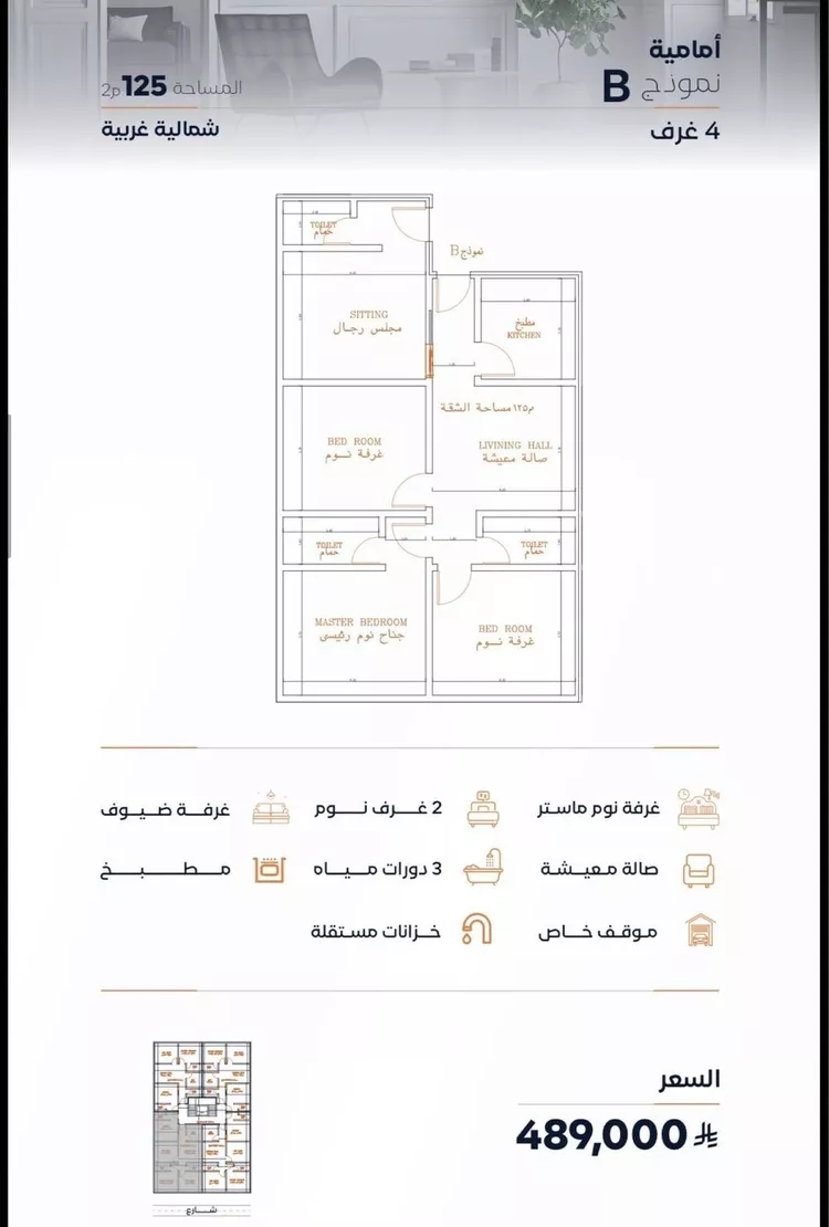 شقة للبيع في شارع إبن الأهشم, حي الصفاء, مدينة جدة, منطقة مكة المكرمة صورة 5