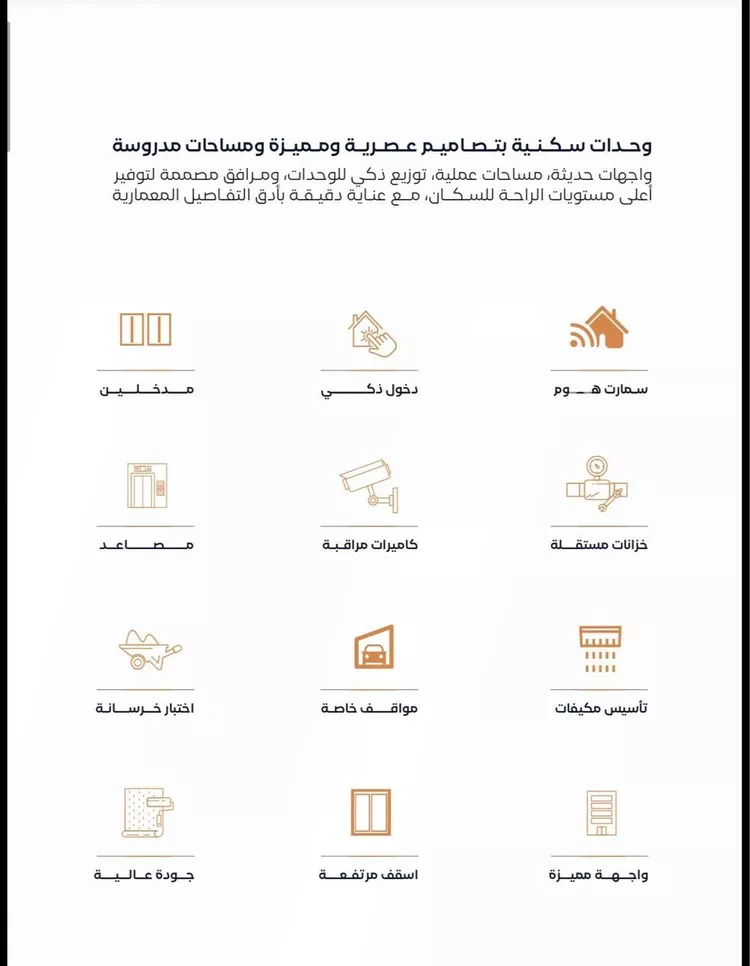 شقة للبيع في شارع إبن الأهشم, حي الصفاء, مدينة جدة, منطقة مكة المكرمة صورة 2