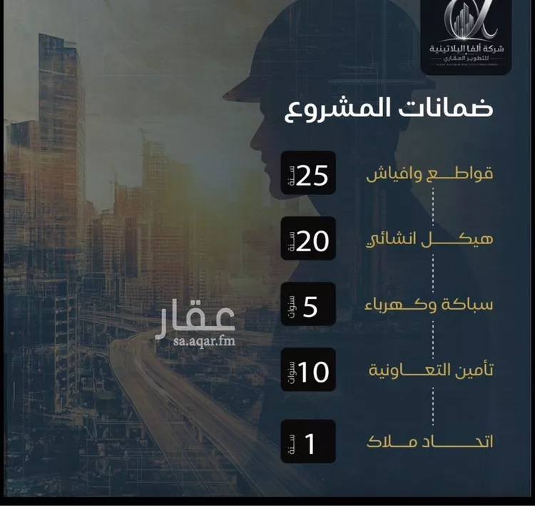 شقة للبيع في شارع الوزير, حي البوادي, مدينة جدة, منطقة مكة المكرمة صورة 4