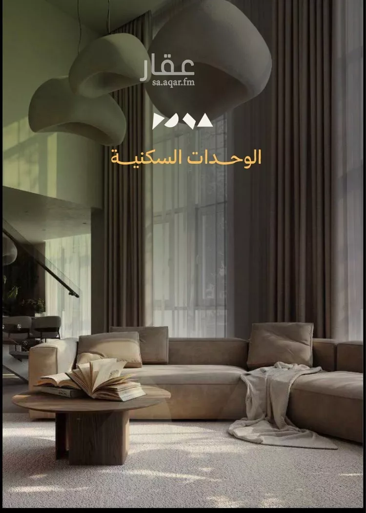 شقة للبيع في شارع سعد بن اسحاق, حي أبحر الجنوبية, مدينة جدة, منطقة مكة المكرمة صورة 3
