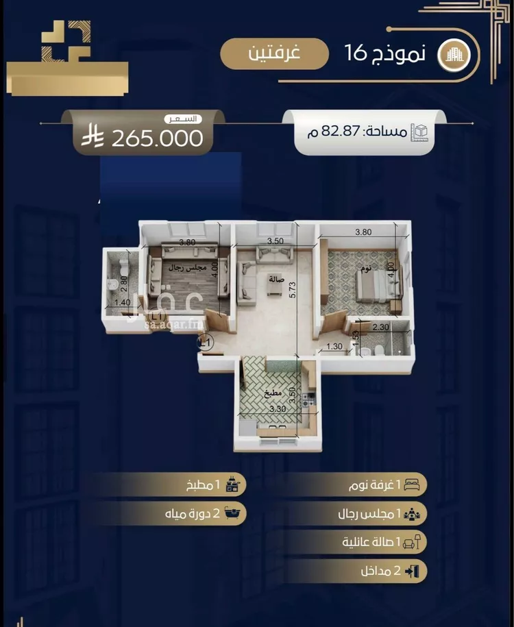 شقة للبيع في شارع صالح الطاسان, حي حكومي1, مدينة جدة, منطقة مكة المكرمة صورة 5