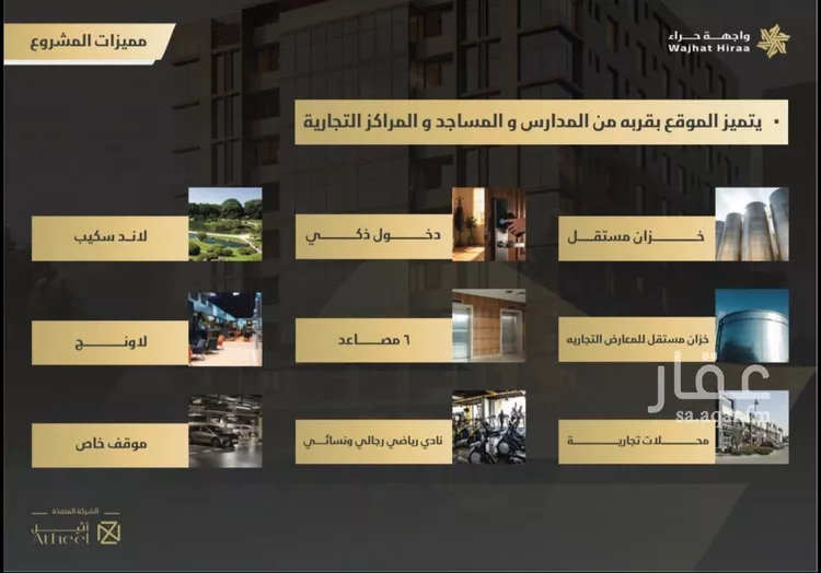 شقة للبيع في شارع محمد شطا, حي النعيم, مدينة جدة, منطقة مكة المكرمة 6