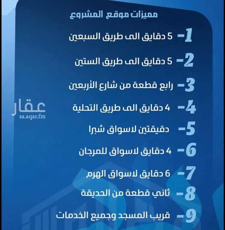 شقة للبيع في شارع نسيب عريضة, حي الصفاء, مدينة جدة, منطقة مكة المكرمة صورة 4