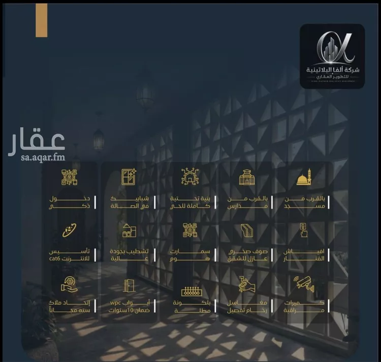 شقة للبيع في شارع اللبيب, حي البوادي, مدينة جدة, منطقة مكة المكرمة صورة 4