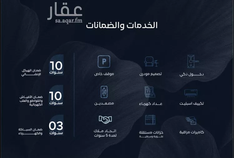 شقة للبيع في شارع الامير عبدالمجيد, حي اللؤلؤ, مدينة جدة, منطقة مكة المكرمة 11