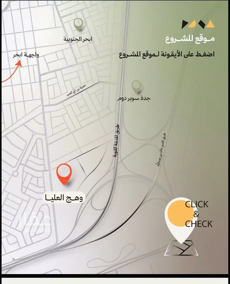 شقة للبيع في شارع ابي القاسم الخوارزمي, حي أبحر الجنوبية, مدينة جدة, منطقة مكة المكرمة صورة 3
