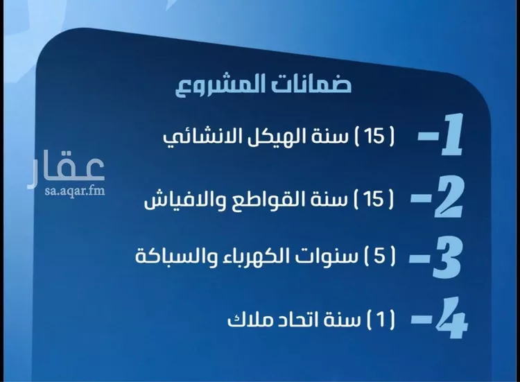 شقة للبيع في شارع عمر بن نضله, حي النزهة, مدينة جدة, منطقة مكة المكرمة صورة 2