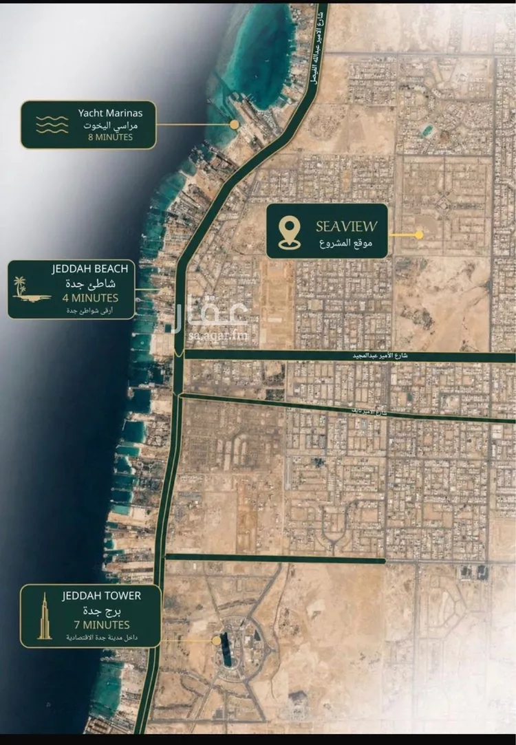 شقة للبيع في شارع صالح الرشيد, حي الياقوت, مدينة جدة, منطقة مكة المكرمة صورة 5