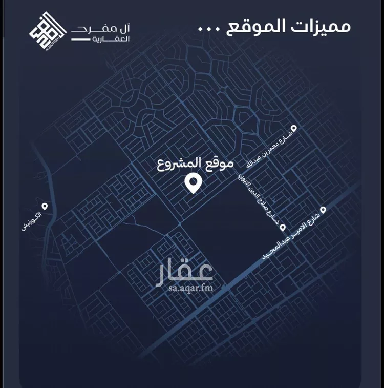 شقة للبيع في شارع وهب بن عمير(رضي الله عنه), حي الياقوت, مدينة جدة, منطقة مكة المكرمة صورة 4