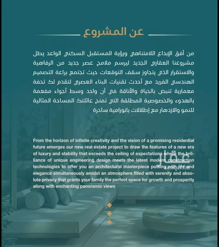 شقة للبيع في شارع أبي العباس القيسي, حي الياقوت, مدينة جدة, منطقة مكة المكرمة 6