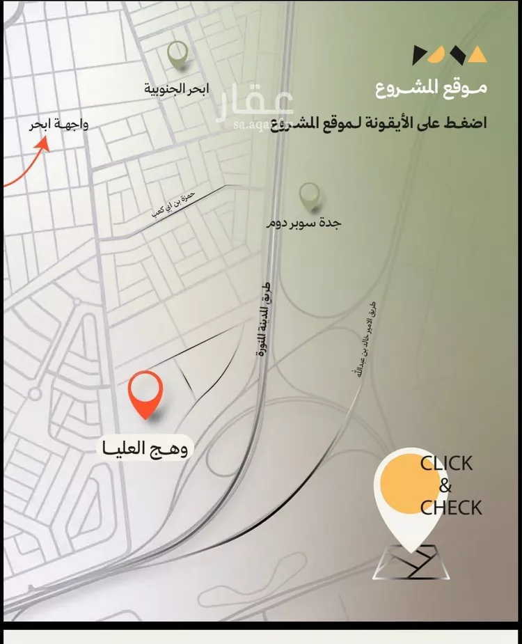 شقة للبيع في شارع محمود اسكندراني, حي أبحر الجنوبية, مدينة جدة, منطقة مكة المكرمة صورة 3