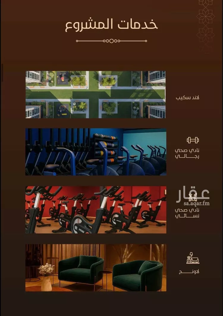 شقة للبيع في شارع النخيلات, حي الفيحاء, مدينة جدة, منطقة مكة المكرمة صورة 3