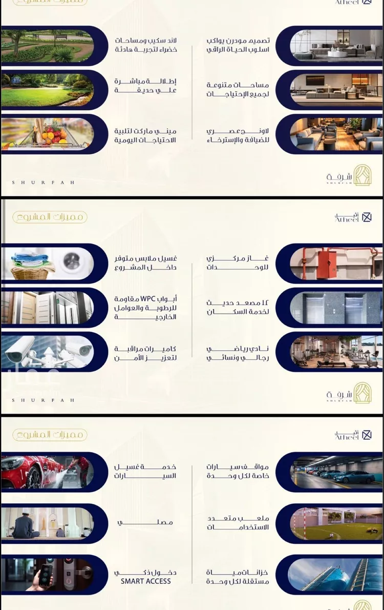 شقة للبيع في شارع احمد بن عيسى الرومي, حي الفيحاء, مدينة جدة, منطقة مكة المكرمة 6