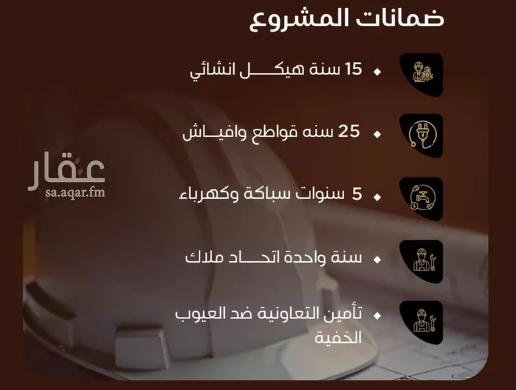 شقة للبيع في شارع عاصم بن العكير, حي النزهة, مدينة جدة, منطقة مكة المكرمة 6