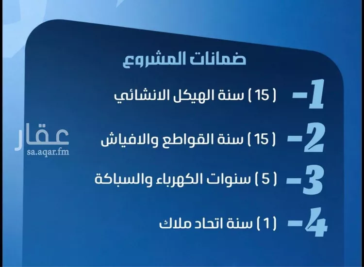 شقة للبيع في شارع طريق المدينة المنورة, حي النزهة, مدينة جدة, منطقة مكة المكرمة صورة 2
