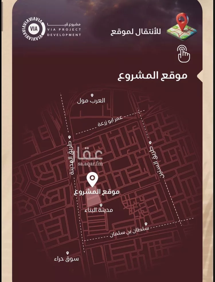 شقة للبيع في شارع عمر بن سعواء, حي النزهة, مدينة جدة, منطقة مكة المكرمة صورة 3